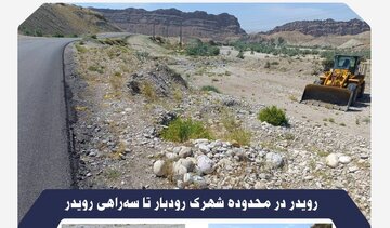 رفع آب‌بردگی و ترمیم شانه راه محور رویدر در محدوده شهرک رودبار تا سه‌راهی رویدر