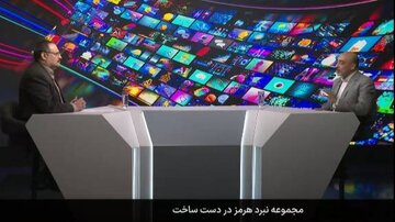 «نبرد هرمز» در حال ساخت است