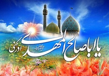 روایت امام رضا از نقش شگفتانگیز ملائکه در قیام امام عصر(عج) روایت امام رضا از نقش شگفتانگیز ملائکه در قیام امام عصر(عج)