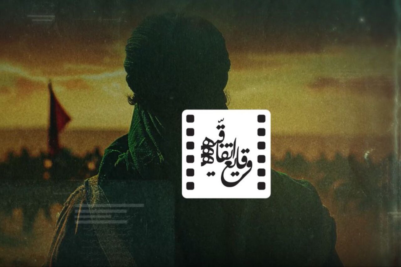 «وقایع اتفاقیه»؛ آرشیوی کامل از اتفاقات تقویمی/ اگر می‌خواهد بدانید درباره مناسبتی فیلم ساخته شده یا نه؟ این برنامه را ببینید