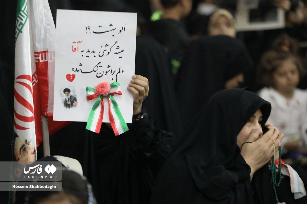 عکس | تصویری متفاوت از نوشته یک دختر در مراسم اربعین شهید لاریجانی در قم: الو بهشت؟