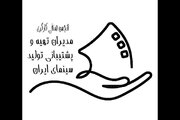هشدار انجمن صنفی مدیران تدارکات: کاهش تولیدات سینمایی و چالش‌های اقتصادی پیش‌رو