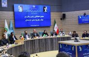 برنامه ویژه شادی پریدر برای شطرنج