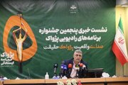 جشنواره پژواک با وجود شرایط جنگی برگزار می‌شود