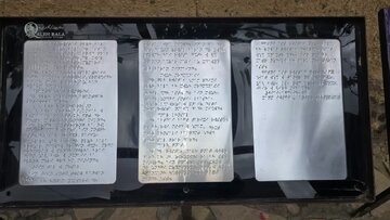 نصب تابلوی خط بریل در روستای قلعه بالا / گامی نو برای دسترس‌پذیری و معرفی میراث روستا به روشن‌دلان