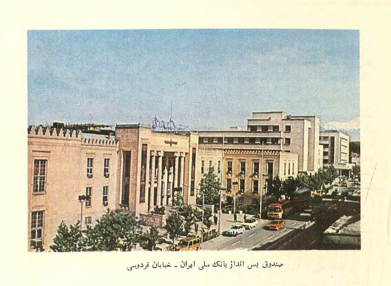 ماجرای تاسیس بانک ملی ایران با سرمایه اولیه دو میلیون تومان