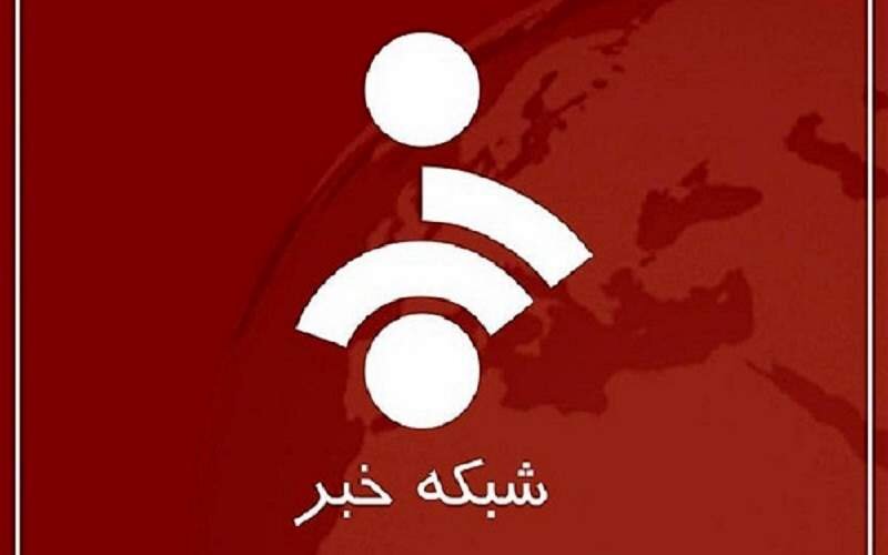 عکس | زیرنویس شبکه خبر درباره اخطار نیروی دریایی به ورود ناوشکن‌های آمریکایی به تنگه هرمز