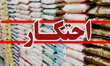 کشف شکر و روغن احتکار شده در بندرعباس
