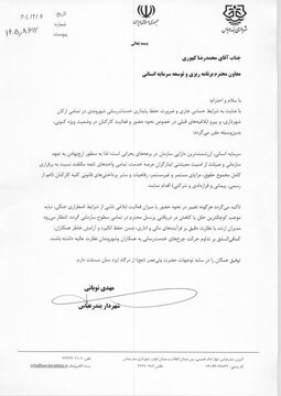 دستور قاطع شهردار بندرعباس برای تداوم خدمات شهری و صیانت از حقوق کارکنان در شرایط بحرانی