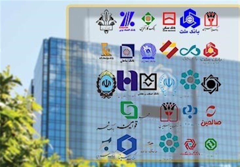 بانک سپه شعبه دانشگاه علوم پزشکی
