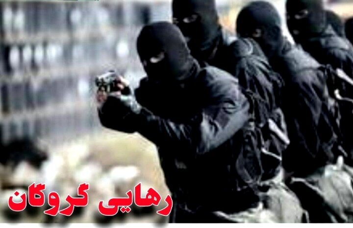 پایان گروگان‌گیری در بم/  دستگیری ۶ گروگان گیر
