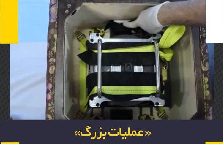 مستند خنثیسازی عملیات موساد در اصفهان امشب پخش میشود