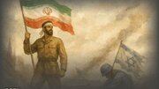 ببینید| «شعار فتح» اثری در وصف این روزهای کشور