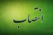 انتصاب مدیر حوزه طرح‌های شرکت ساخت و توسعه زیربناهای حمل‌ونقل در لرستان