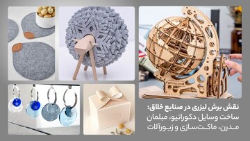نقش برش لیزری در صنایع دکوراتیو
