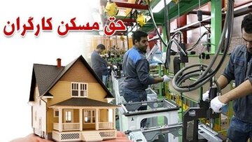حقوق کارگران رسما ۳ میلیون تومان افزایش یافت/ افزایش حقوق از چه زمانی اعمال می‌شود؟