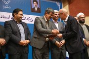 گزارش تصویری / آیین بزرگداشت مقام استاد و سرآمدان آموزشی در دانشگاه یزد