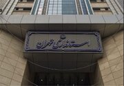 نحوه فعالیت ادارات استان تهران از شنبه اعلام شد/ کارمندان دولت حتما بخوانند