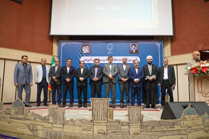گزارش تصویری / آیین بزرگداشت مقام استاد و سرآمدان آموزشی در دانشگاه یزد
