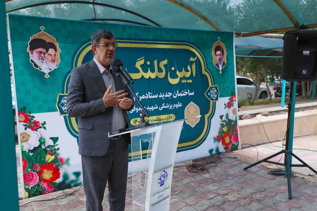 آغاز عملیات اجرایی ساختمان ستاد مرکزی دانشگاه علوم پزشکی شهید صدوقی(ره) یزد