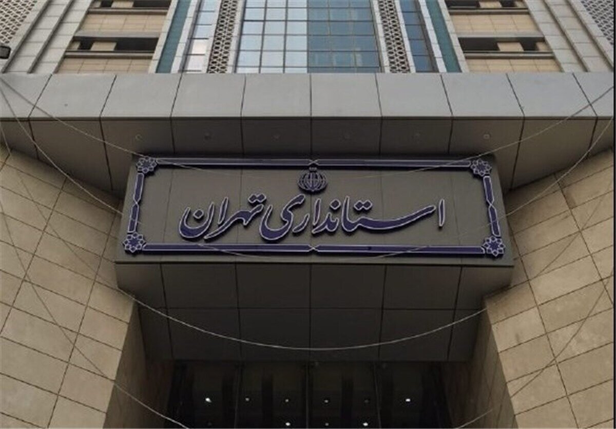 نحوه فعالیت ادارات استان تهران از شنبه اعلام شد/ کارمندان دولت حتما بخوانند