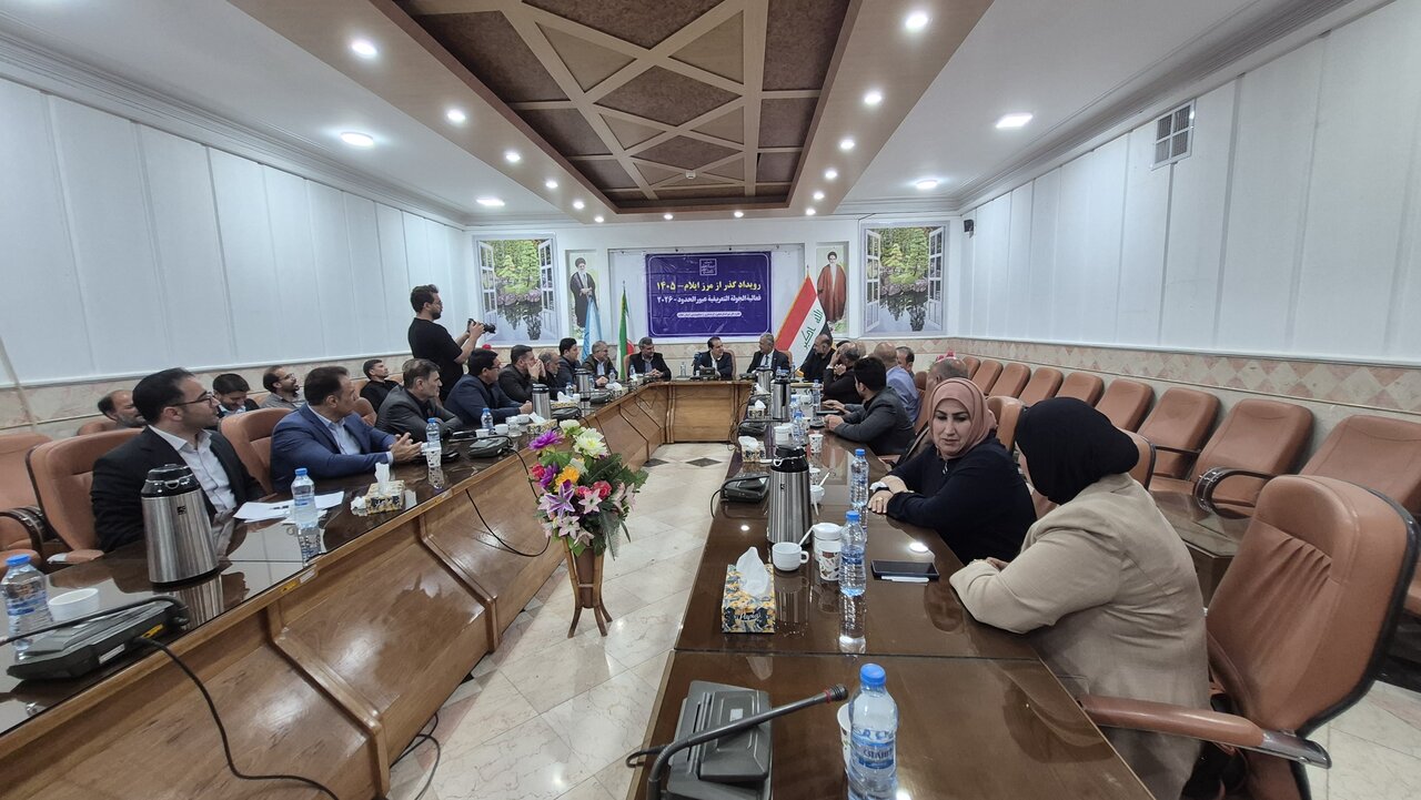 برگزاری نخستین رویداد گردشگری «گذر از مرزها» در ایلام با حضور هیأت رسمی استان واسط عراق