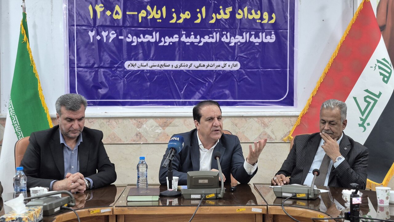برگزاری نخستین رویداد گردشگری «گذر از مرزها» در ایلام با حضور هیأت رسمی استان واسط عراق