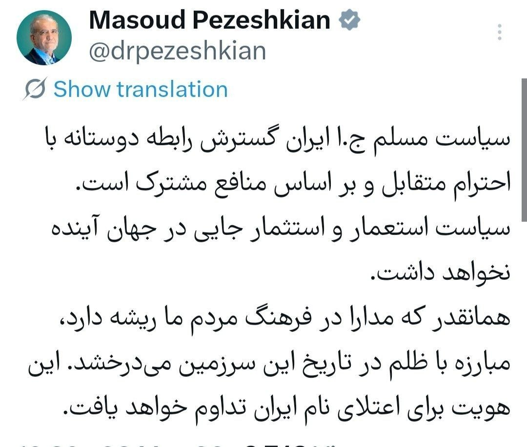 رئیس جمهور: سیاست مسلم ما گسترش رابطه دوستانه و با احترام متقابل است/ همانقدر که مدارا در فرهنگ ما ریشه دارد مبارزه با ظلم در تاریخ ایران می درخشد