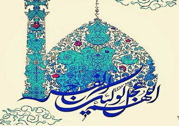 آیتهای مهدوی در سوره شعراء آیتهای مهدوی در سوره شعراء