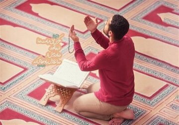 چه کنیم تا در نماز حواسمان پرت نشود چه کنیم تا در نماز حواسمان پرت نشود