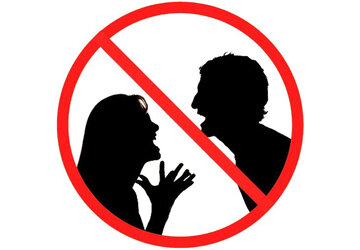 حد و مرزهایی اخلاقی در دعواهای زن و شوهری حد و مرزهایی اخلاقی در دعواهای زن و شوهری