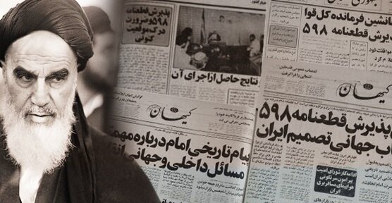 تفرشی: امام خمینی با پذیرش قطعنامه598 ایران را نجات داد