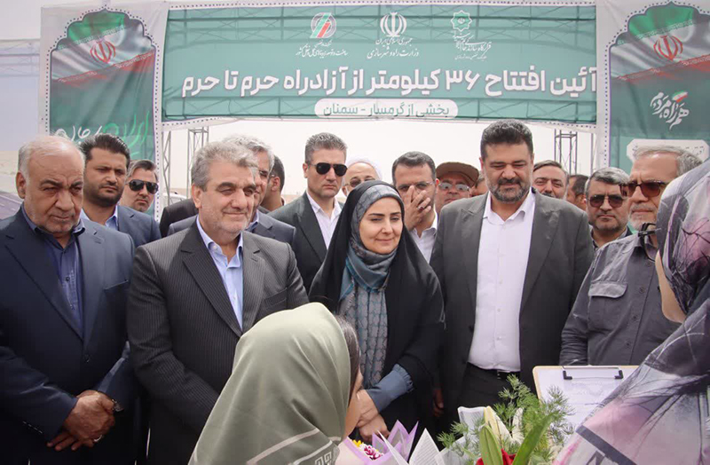 ۳۶ کیلومتر از مسیر تهران - مشهد به آزادراه حرم‌تاحرم پیوست