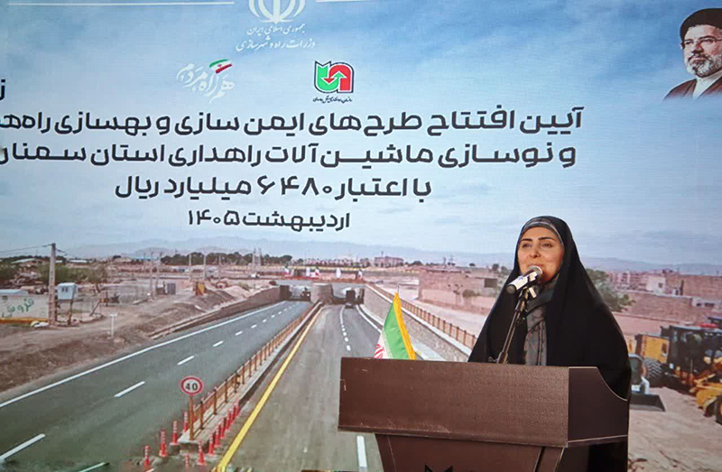 پایان ۱۵ سال انتظار با افتتاح زیرگذر استراتژیک خیرآباد در سمنان/وزیر پنج طرح راهداری سمنان را به ارزش ۶.۴ هزار میلیارد ریال افتتاح کرد