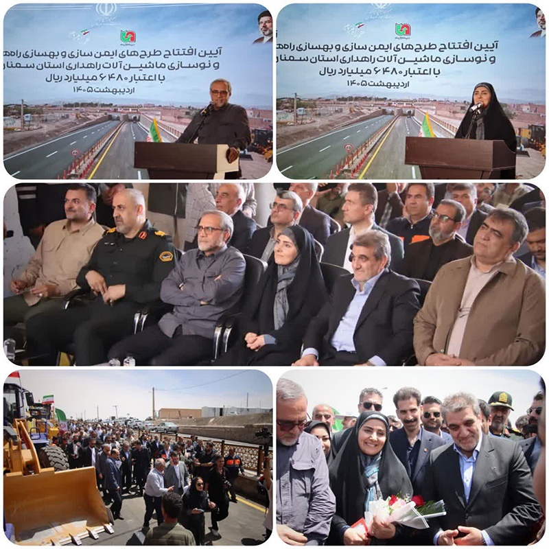 پایان ۱۵ سال انتظار با افتتاح زیرگذر استراتژیک خیرآباد در سمنان/وزیر پنج طرح راهداری سمنان را به ارزش ۶.۴ هزار میلیارد ریال افتتاح کرد