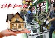 واریزی ۴ میلیون و ۲۰۰ هزار تومان برای کارگران در راه است/ اعلام جزییات یک مصوبه درباره تغییر حقوق کارگران