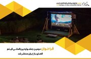 رقابت فیلم‌های جاده‌ای، سفر و طبیعت‌گردی در جشنواره فیلم فضای باز / پذیرش آثار با محوریت محیط زیست