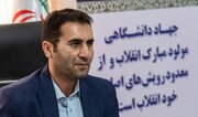 معاون فرهنگی جهاد دانشگاهی البرز: چراغ فرهنگ در دانشگاه و جامعه نباید خاموش شود