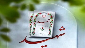 وقتی خداوند به کار خالص پاداش میدهد وقتی خداوند به کار خالص پاداش میدهد