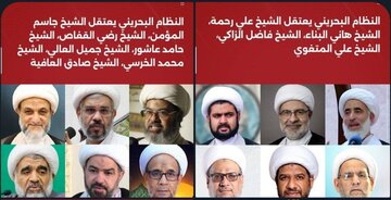 حداقل ۱۴ عالم شیعه بحرینی بازداشت شدند
