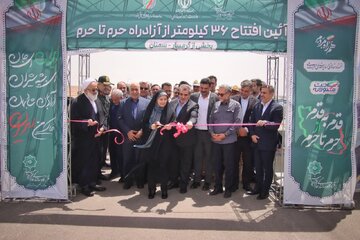 ۳۶ کیلومتر از مسیر تهران - مشهد به آزادراه حرم‌تاحرم پیوست