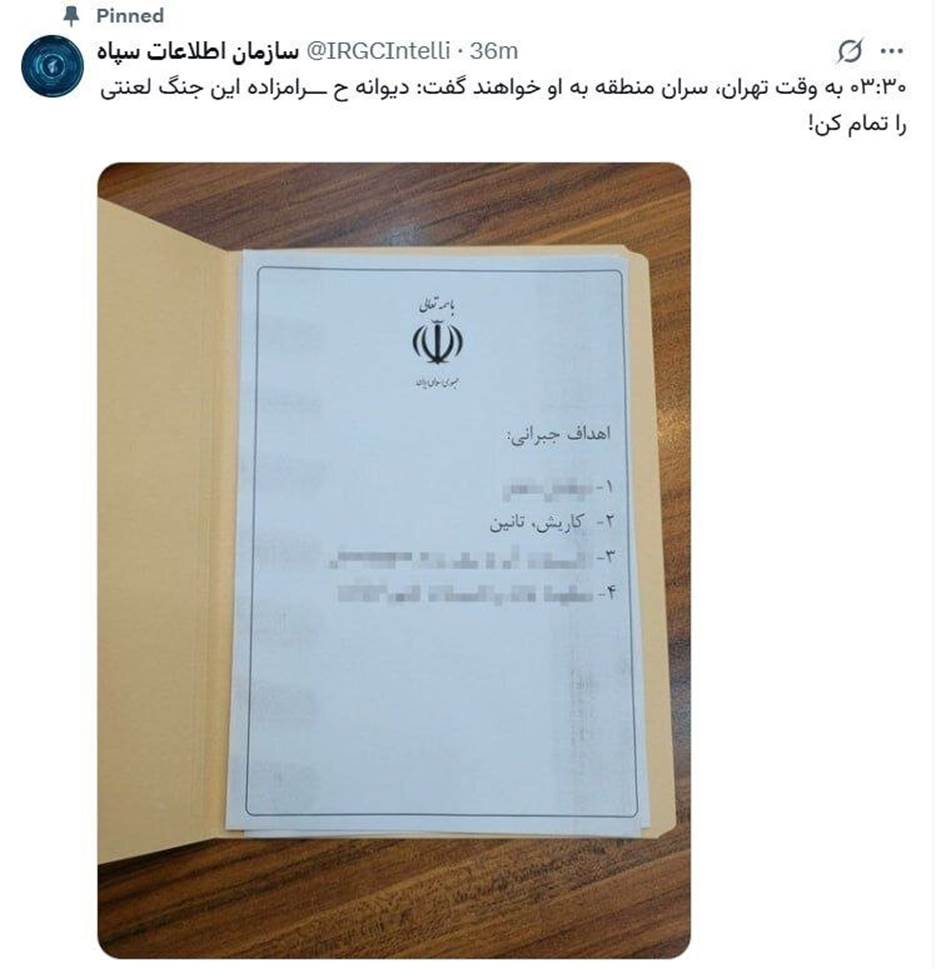سنگر توییتری در جنگ ۴۰ روزه؛ از دیپلماسی دستنویس تا هشدار به زبان عربی