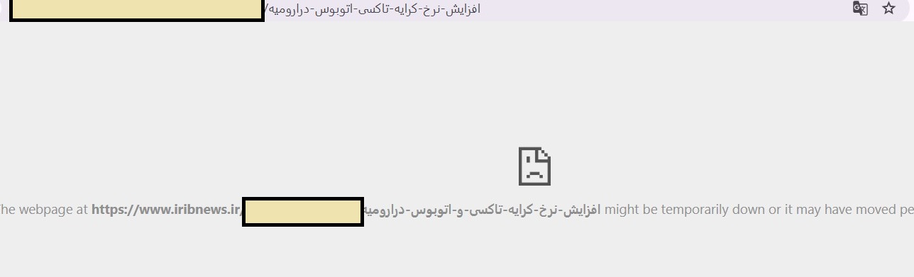 قطار افزایش قیمت‌ها به کرایه تاکسی در ارومیه رسید