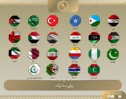 سفر وزیرخارجه قطر به واشنگتن درباره پایان جنگ چه معنایی داشت؟
