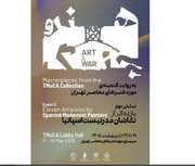 گنجینه موزه هنرهای معاصر روایتگر جنگ / ۱۱ اثر از چهار نقاش بزرگ مدرنیسم اسپانیا
