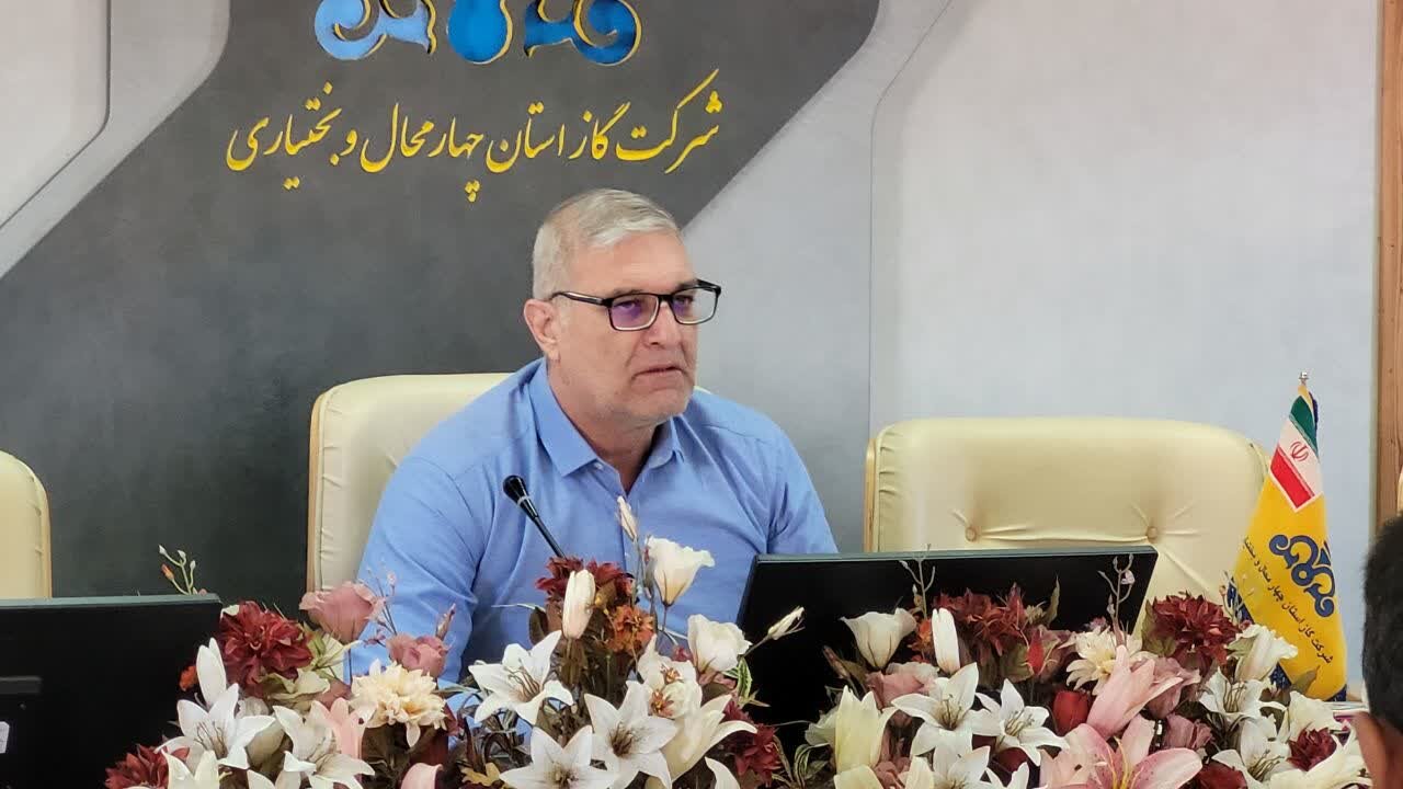 ضرورت توجه جدی مشترکین به وضعیت مصرف و اشتراک گاز درچهارمحال وبختیاری