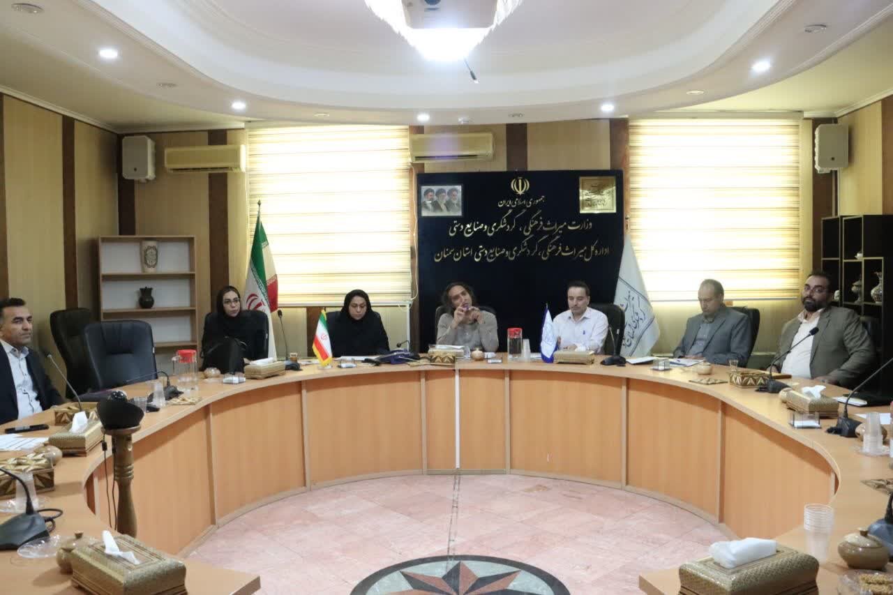 برگزاری کارگروه تسهیل و رفع موانع تولید در حوزه گردشگری استان سمنان