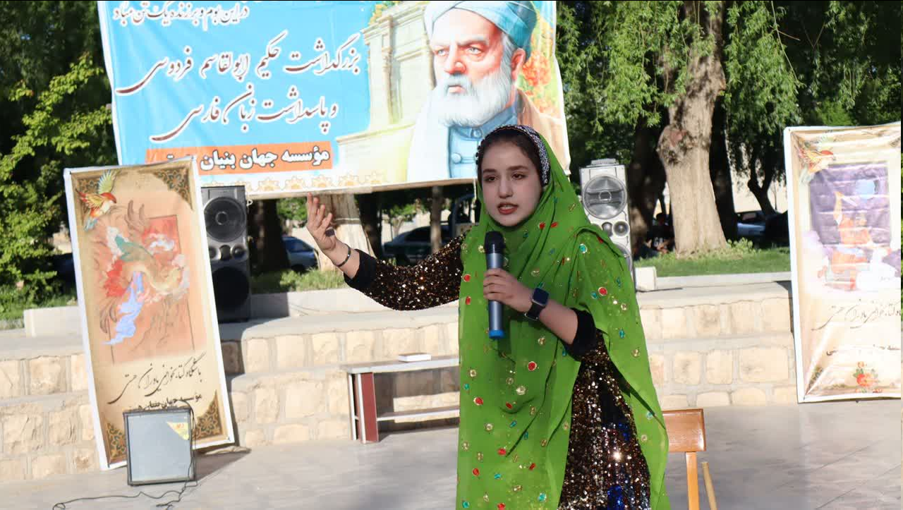 اجرای میدانی و زنده شاهنامه خوانی و نقالی در فارسان