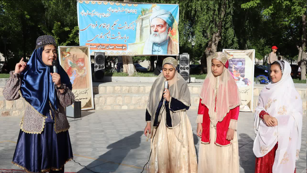 اجرای میدانی و زنده شاهنامه خوانی و نقالی در فارسان