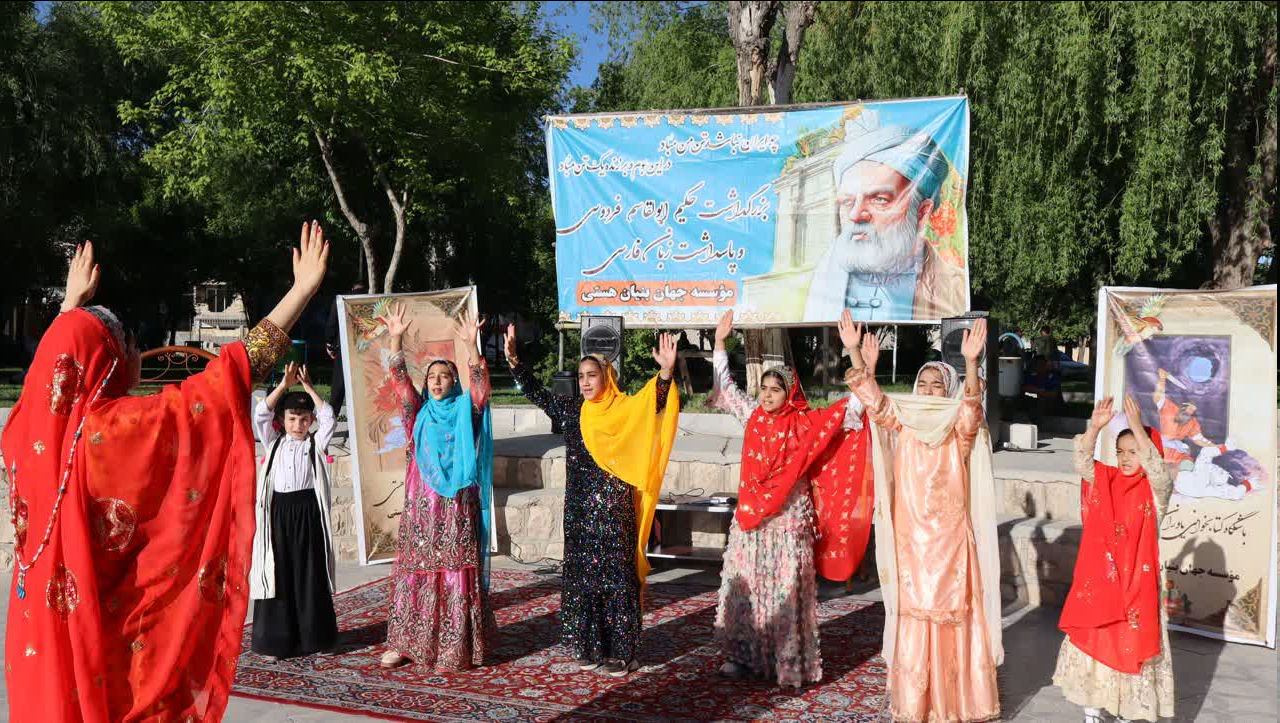 اجرای میدانی و زنده شاهنامه خوانی و نقالی در فارسان